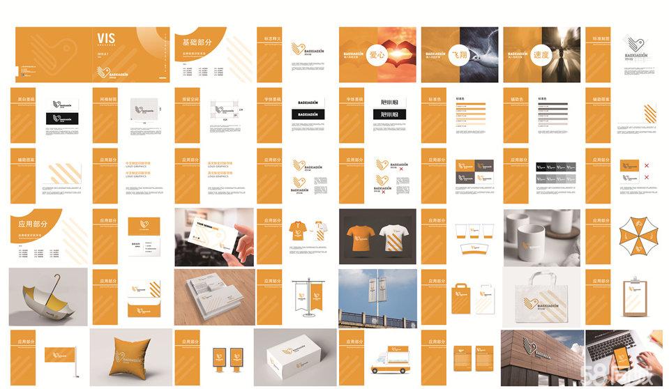 江門企業(yè)品牌形象全案構(gòu)建 從VI設(shè)計到品牌策劃的一站式解決方案